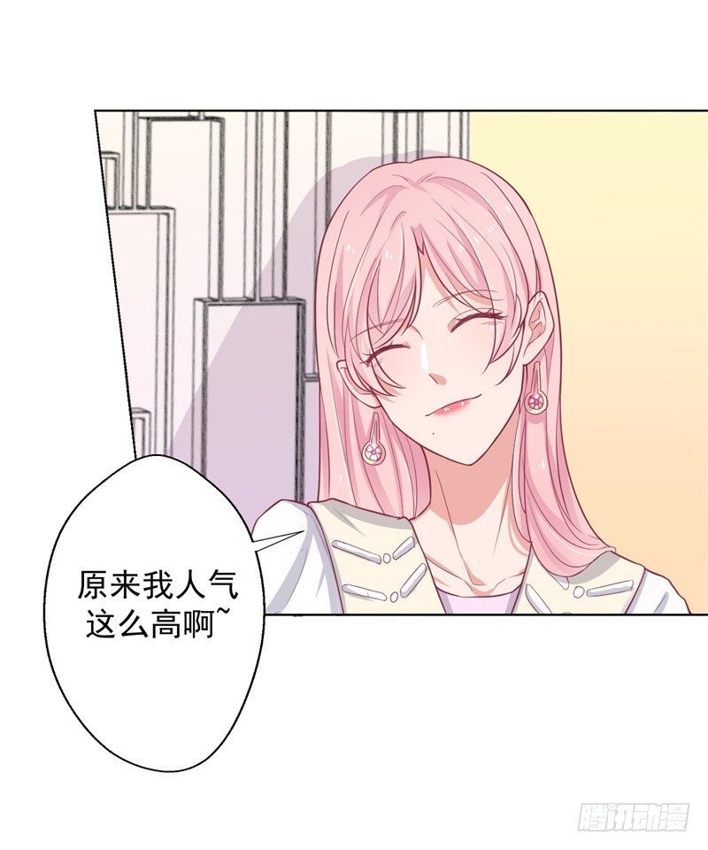 第19话 连续偶遇相亲事件