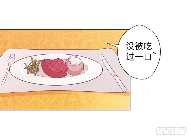 第19话 连续偶遇相亲事件