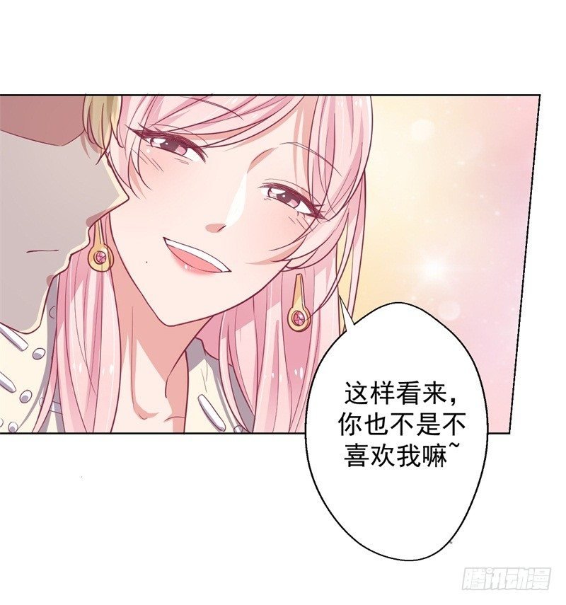 第19话 连续偶遇相亲事件