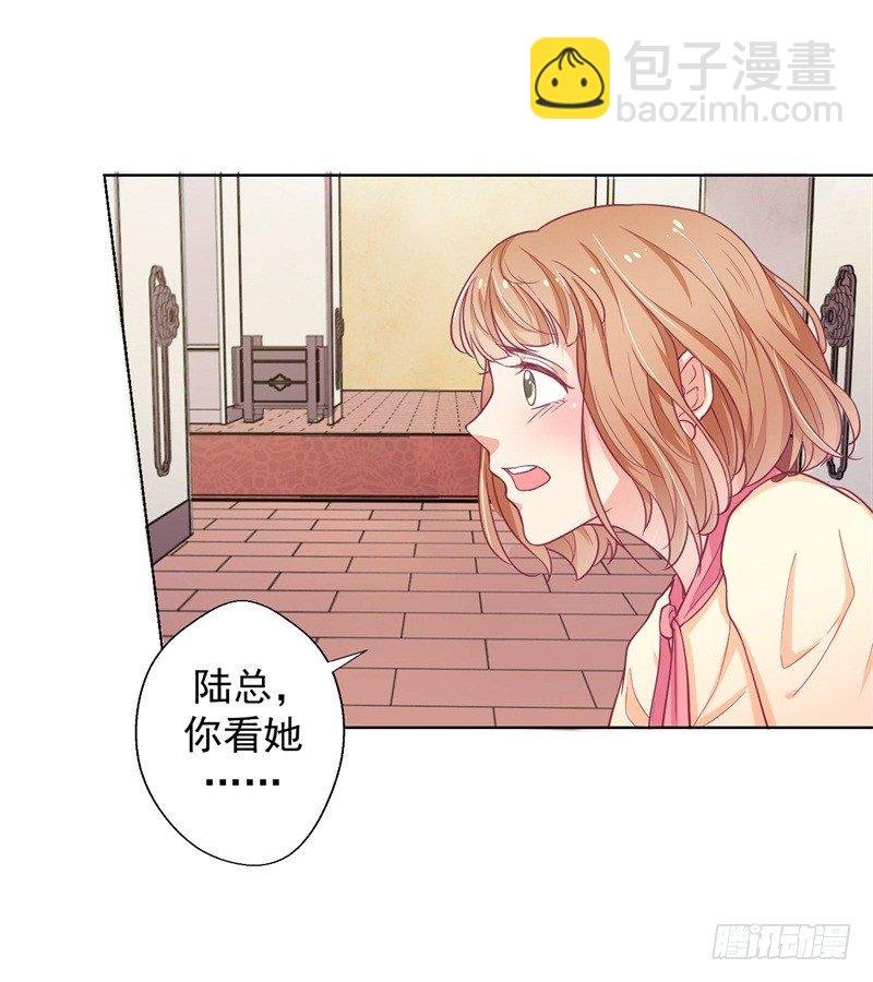 第19话 连续偶遇相亲事件