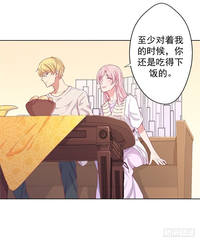 第19话 连续偶遇相亲事件