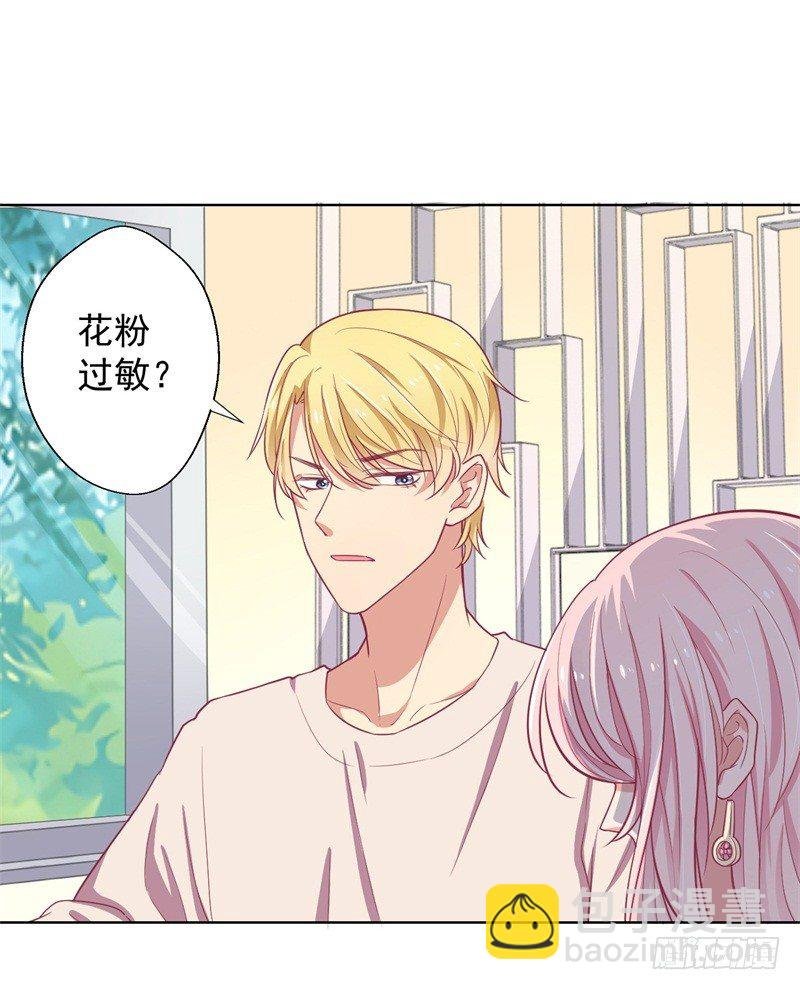 第19话 连续偶遇相亲事件