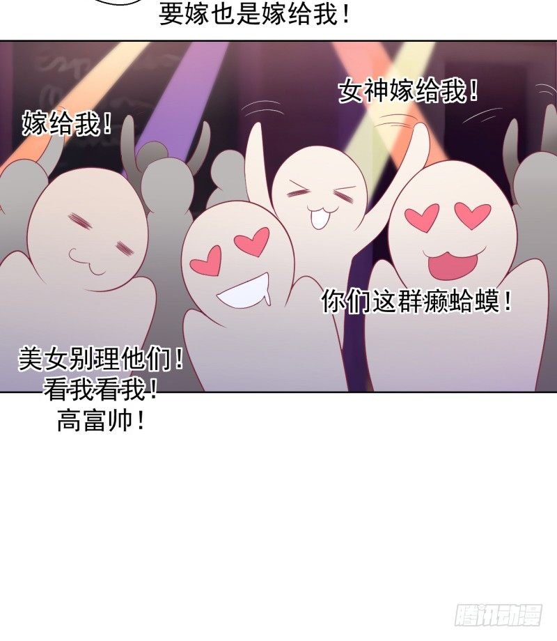 第20话 你动我陆家的人是想怎样