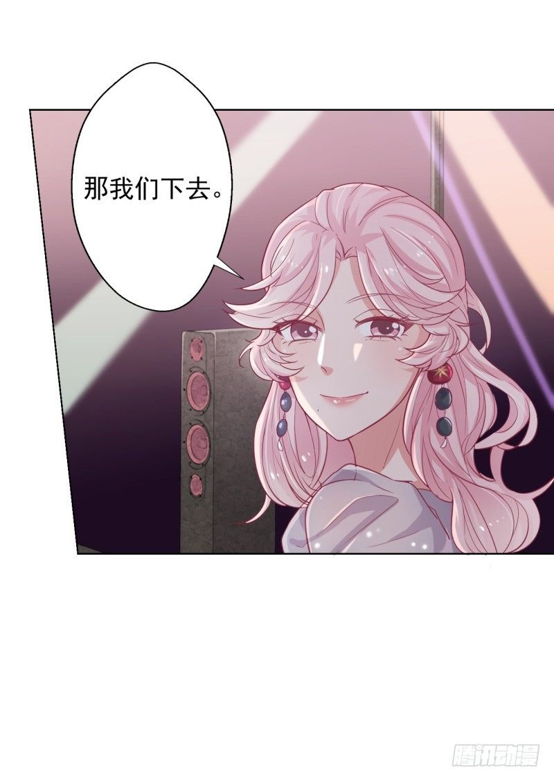 第20话 你动我陆家的人是想怎样