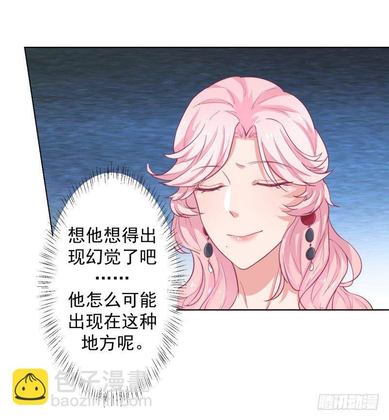 第20话 你动我陆家的人是想怎样