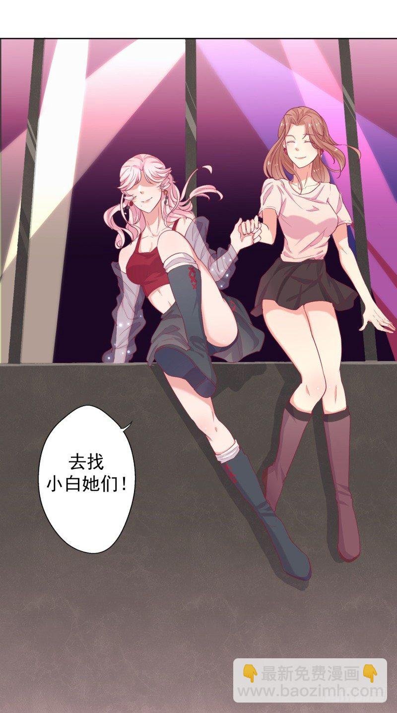 第20话 你动我陆家的人是想怎样
