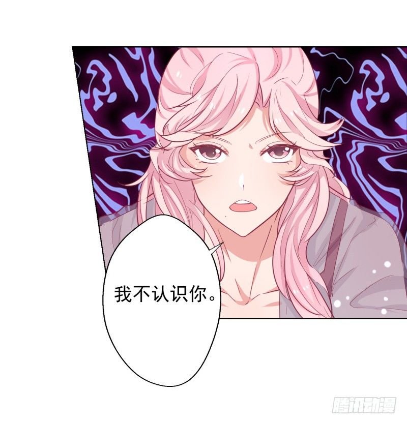 第20话 你动我陆家的人是想怎样
