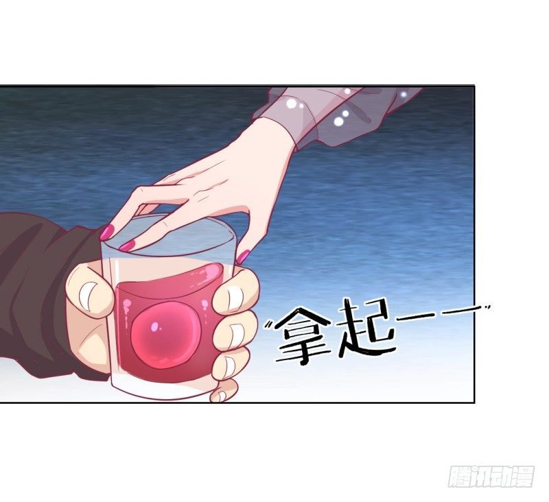 第20话 你动我陆家的人是想怎样