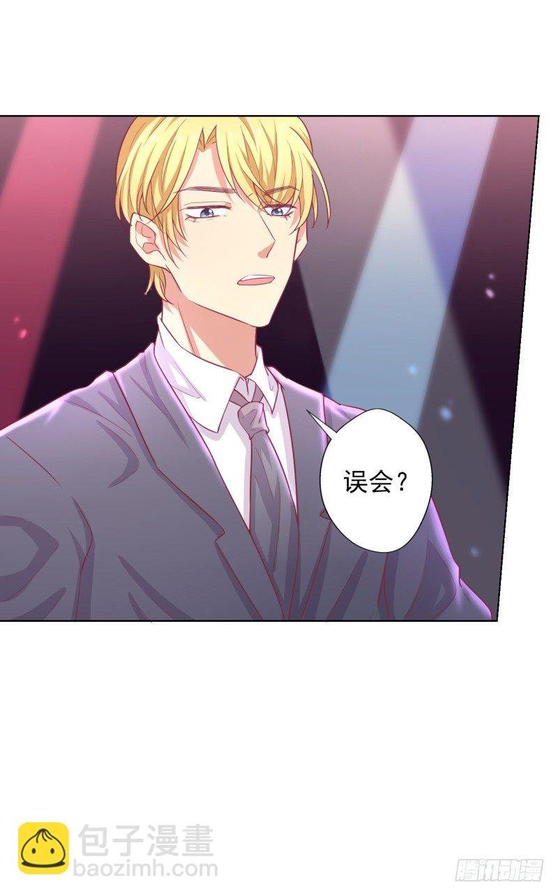 第21话 当众护妻惹不起