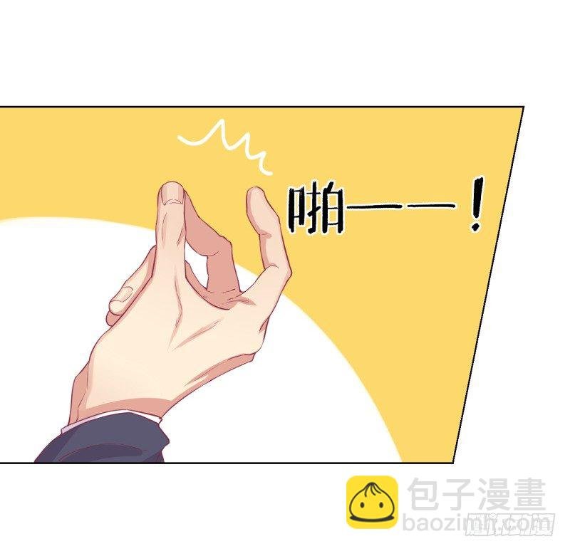 第21话 当众护妻惹不起