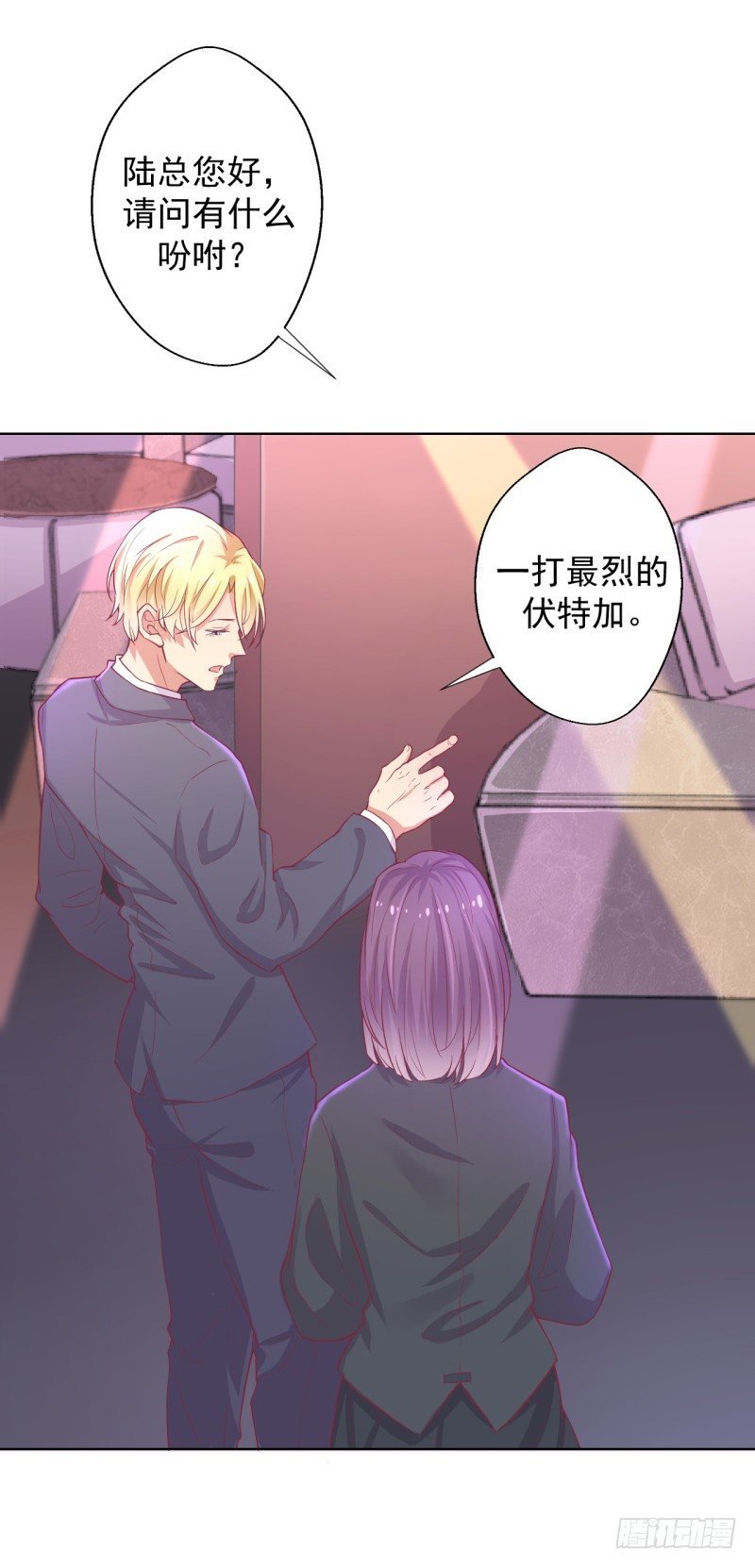 第21话 当众护妻惹不起