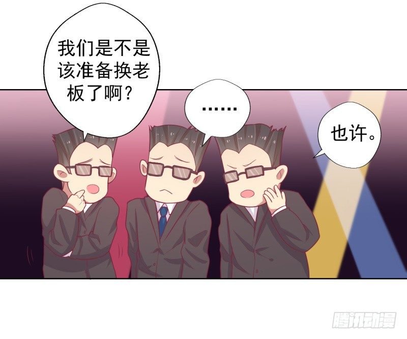第21话 当众护妻惹不起