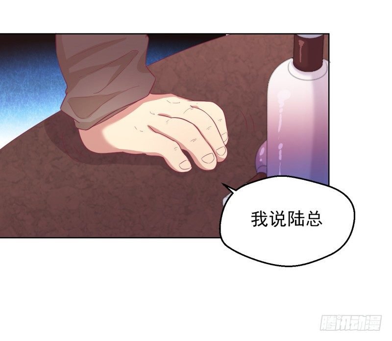 第21话 当众护妻惹不起