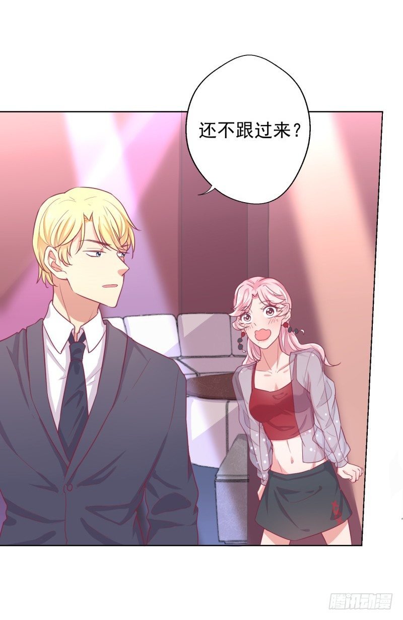 第21话 当众护妻惹不起