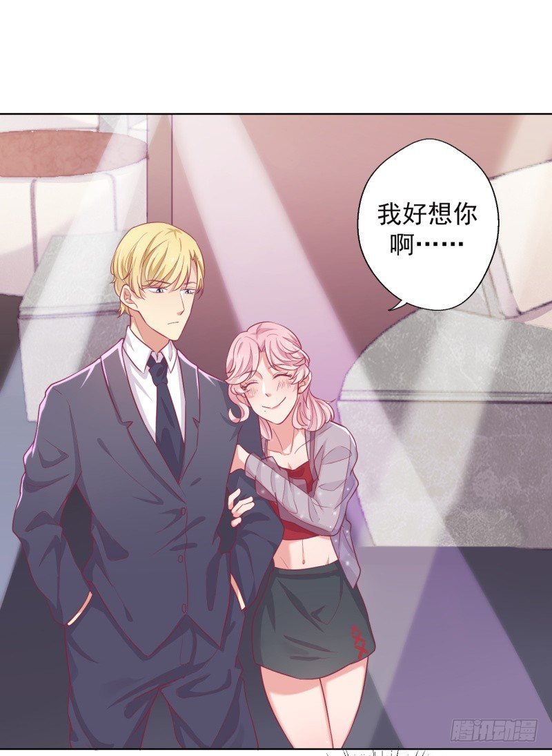 第21话 当众护妻惹不起