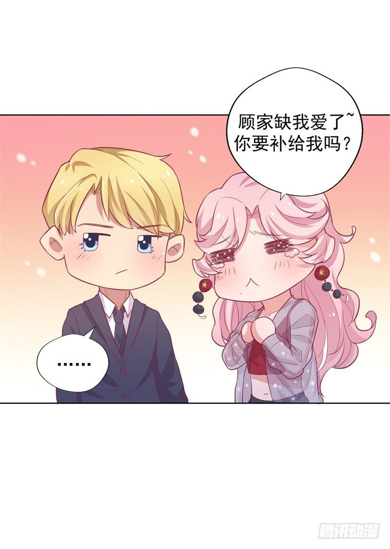 第22话 你说的喜欢我如何相信？