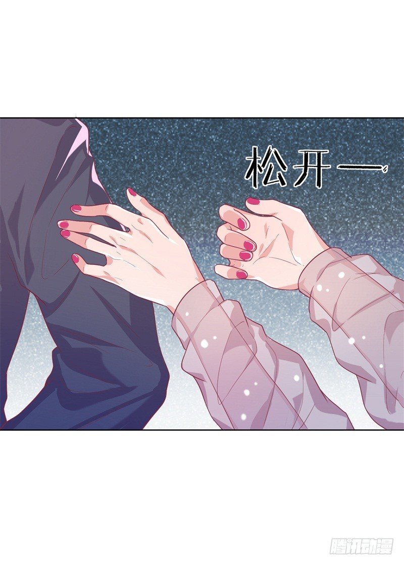 第22话 你说的喜欢我如何相信？