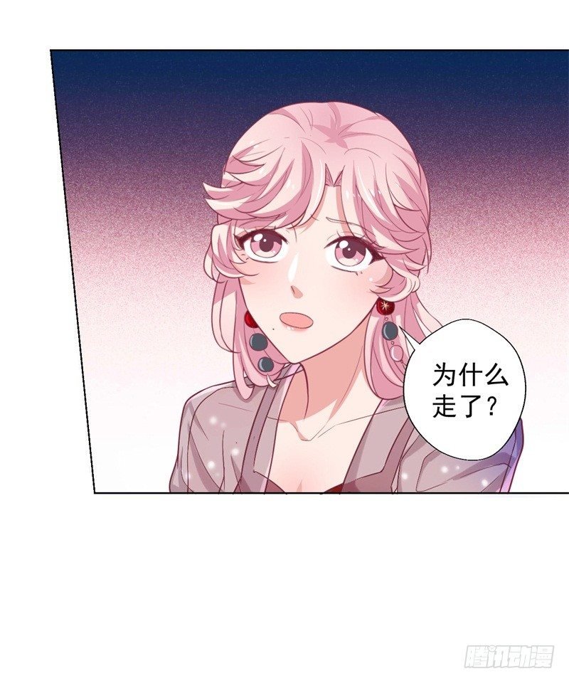 第22话 你说的喜欢我如何相信？