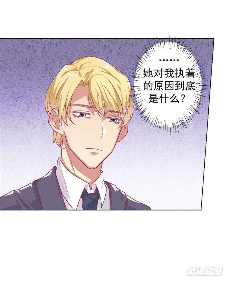 第22话 你说的喜欢我如何相信？