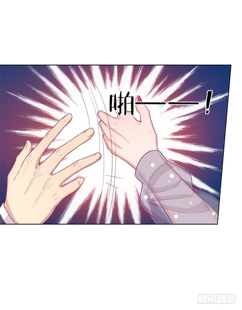 第22话 你说的喜欢我如何相信？