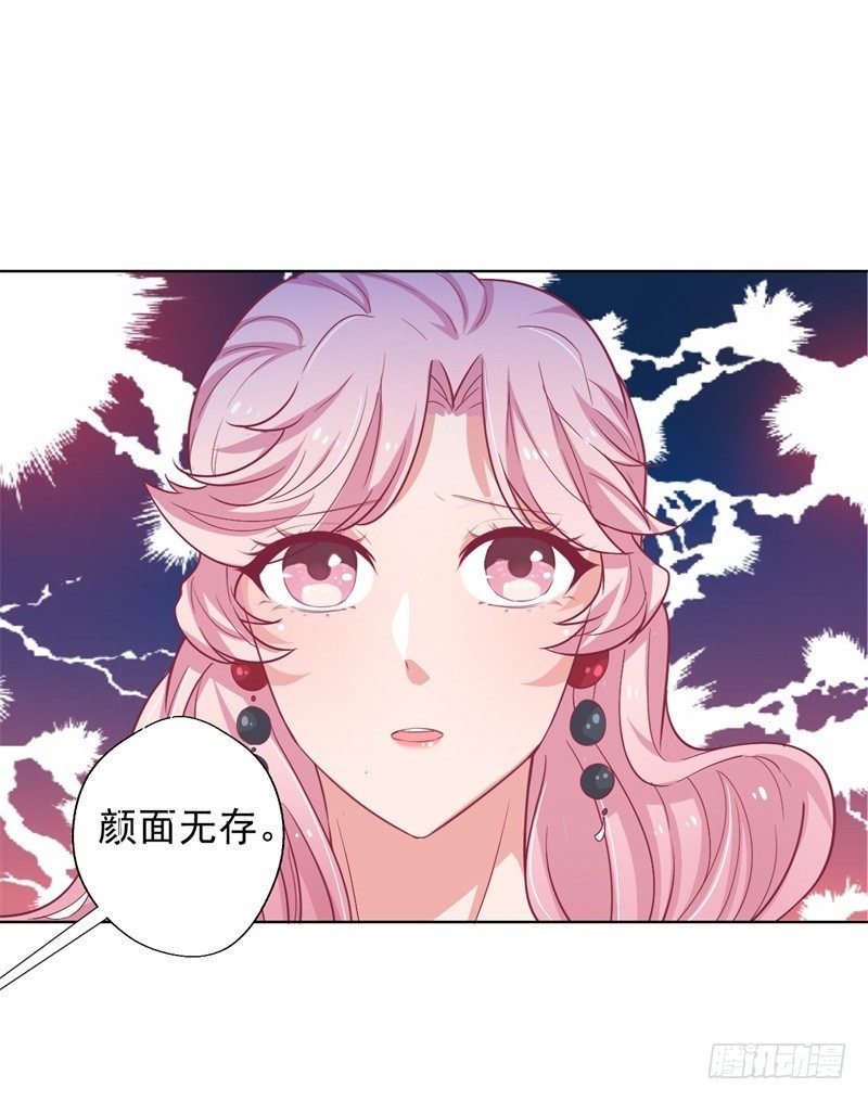 第22话 你说的喜欢我如何相信？