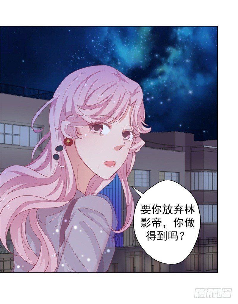 第22话 你说的喜欢我如何相信？