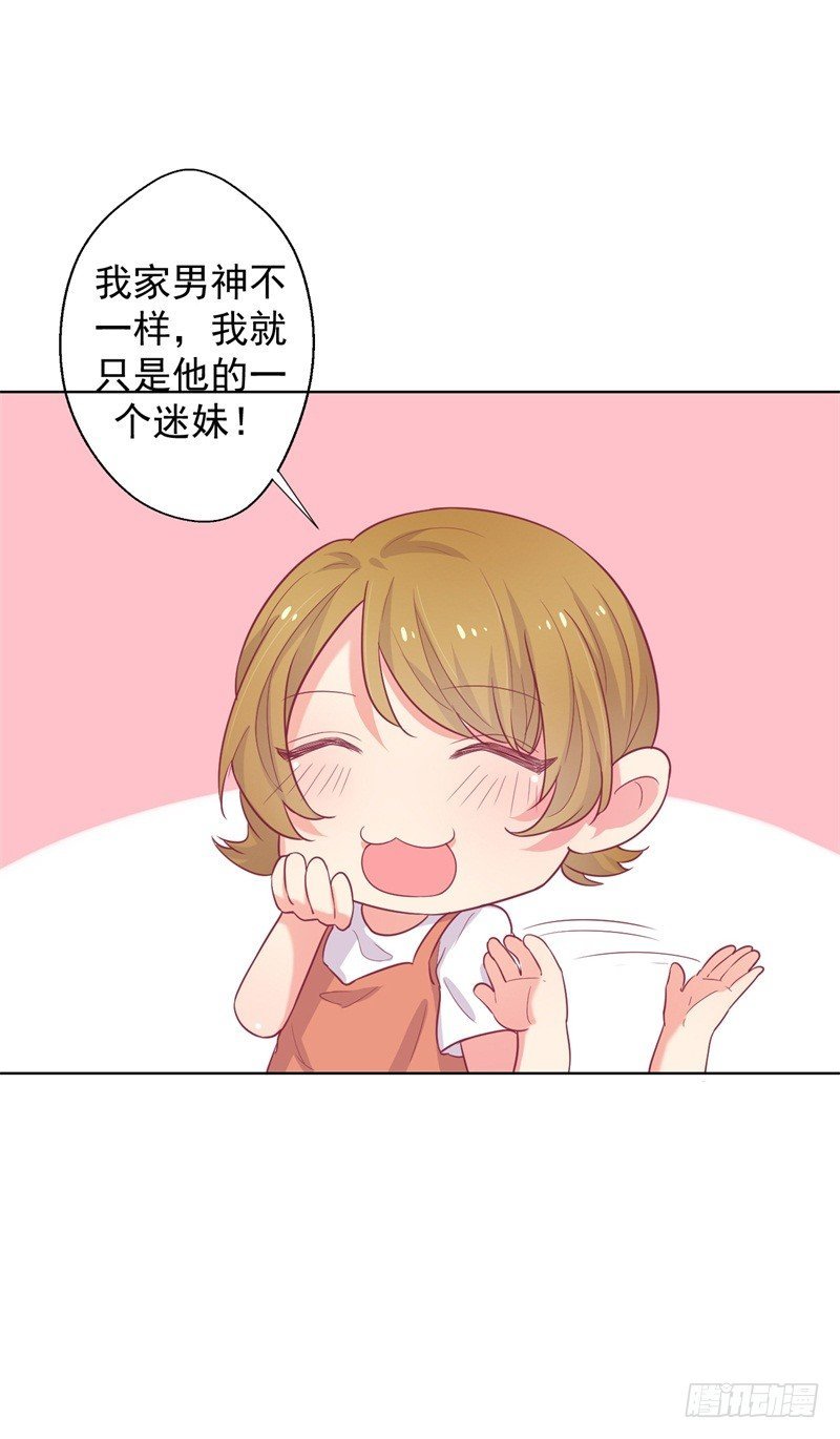 第22话 你说的喜欢我如何相信？