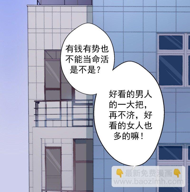 第23话 眼前全是绿色~