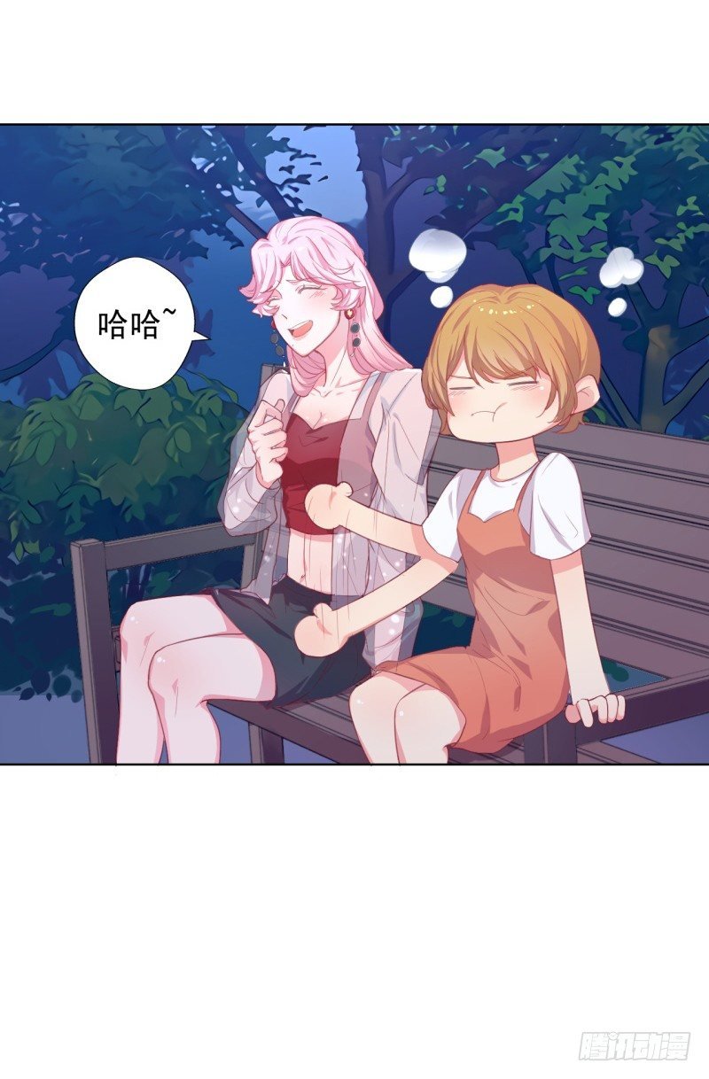 第23话 眼前全是绿色~