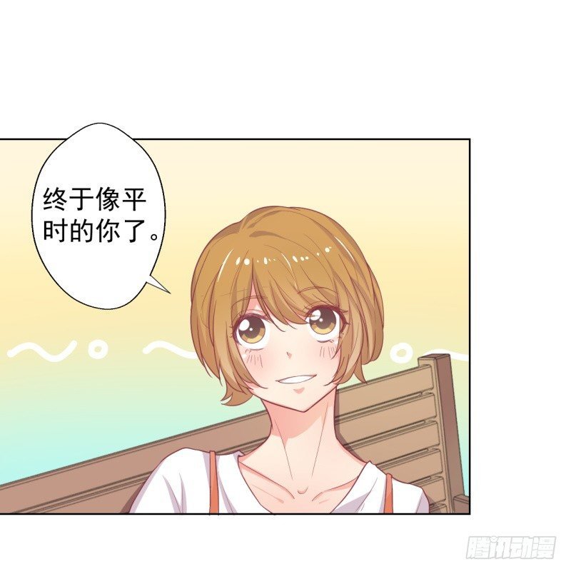 第23话 眼前全是绿色~