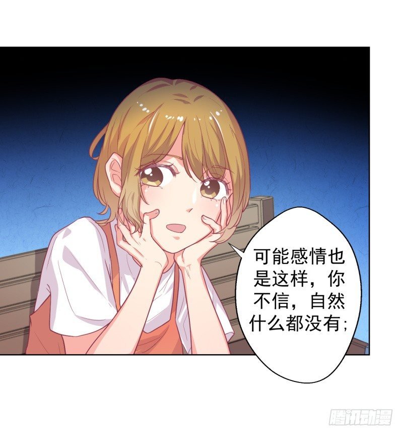 第23话 眼前全是绿色~