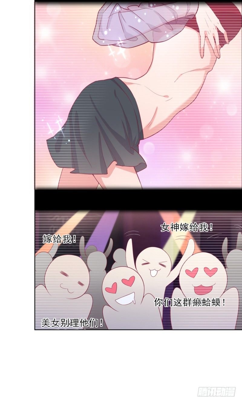 第23话 眼前全是绿色~