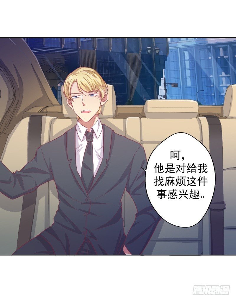 第23话 眼前全是绿色~