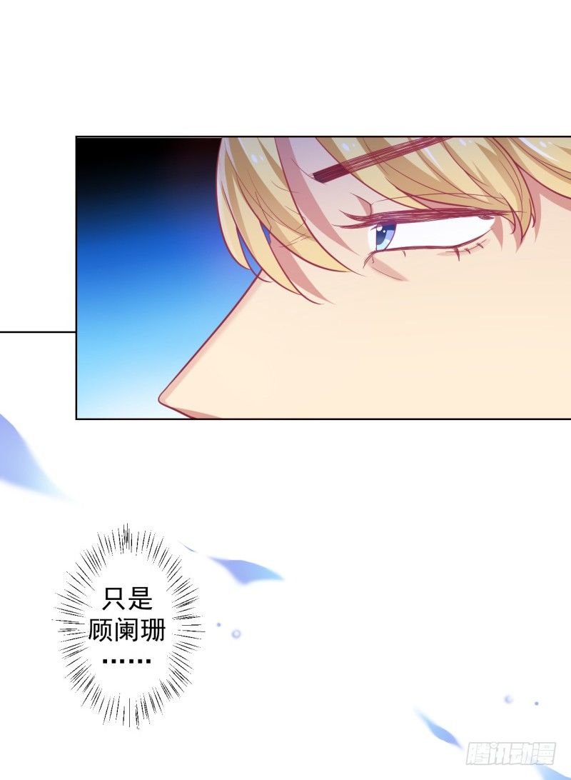 第23话 眼前全是绿色~