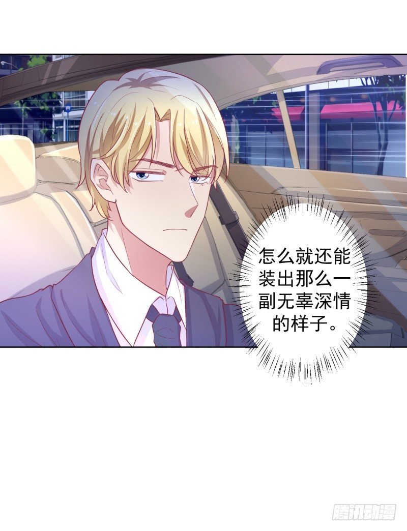 第23话 眼前全是绿色~