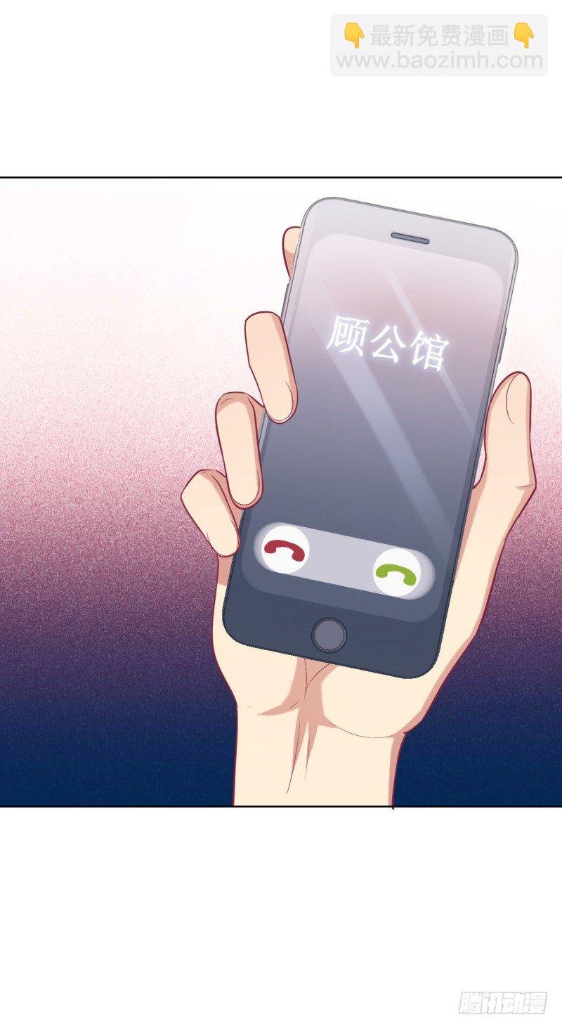 第23话 眼前全是绿色~