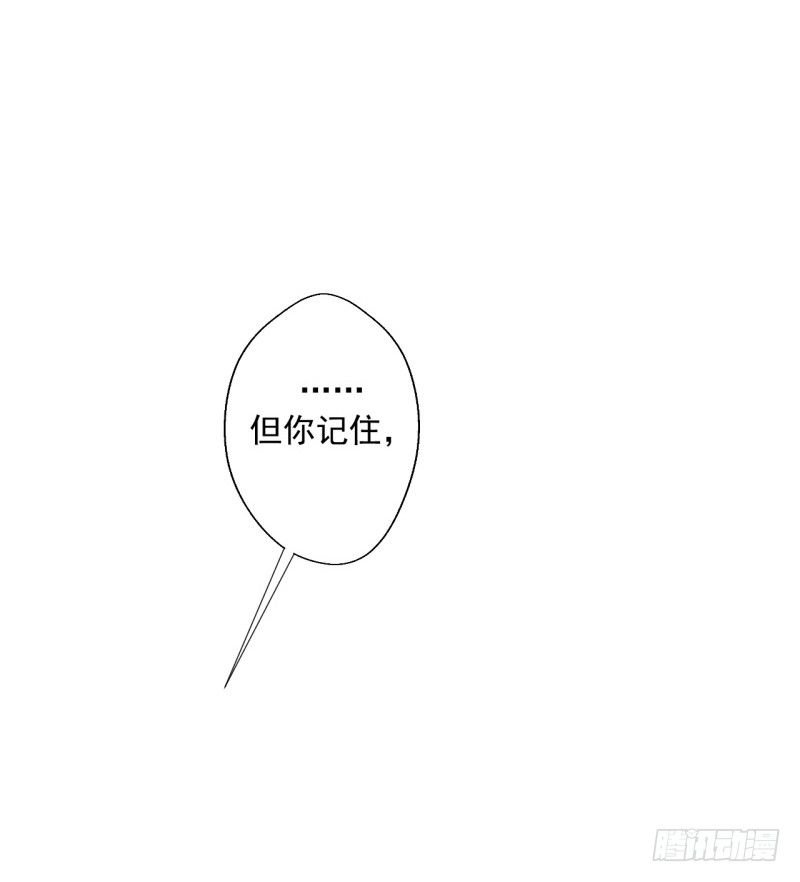 第24话 我就不信你不吃醋
