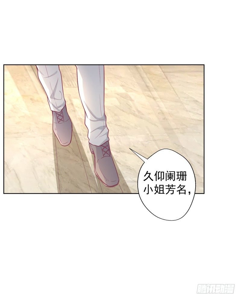 第24话 我就不信你不吃醋
