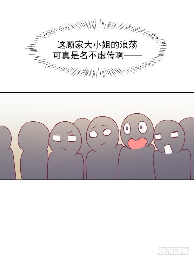 第24话 我就不信你不吃醋