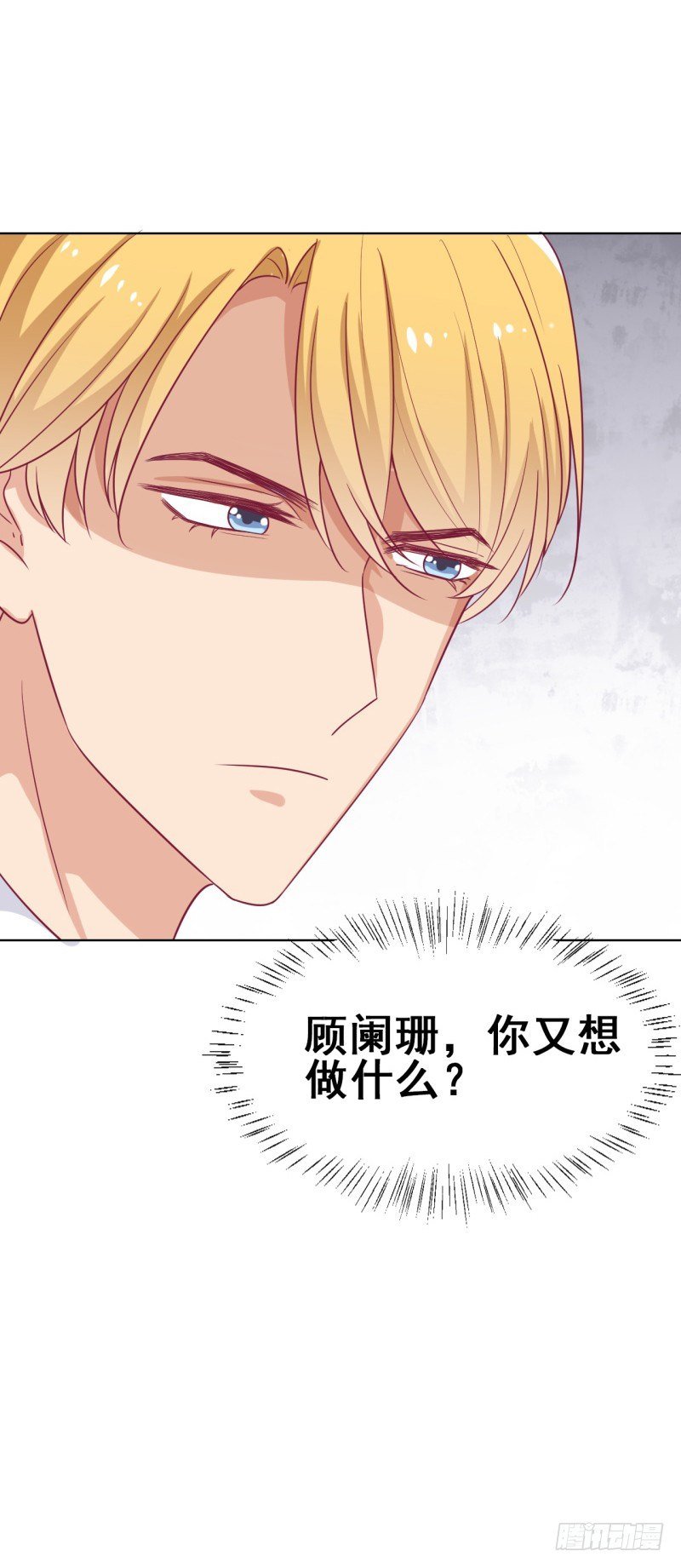 第24话 我就不信你不吃醋