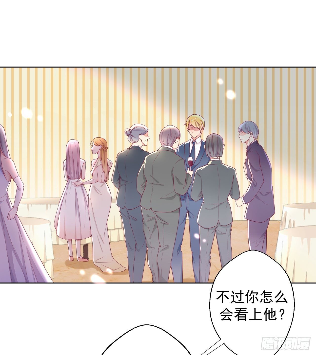 第25话 别说我没给你机会哦