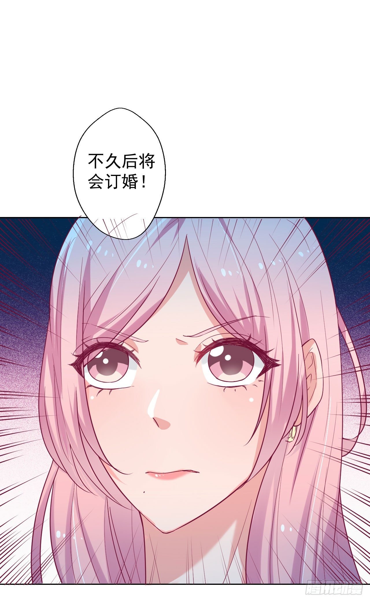 第25话 别说我没给你机会哦