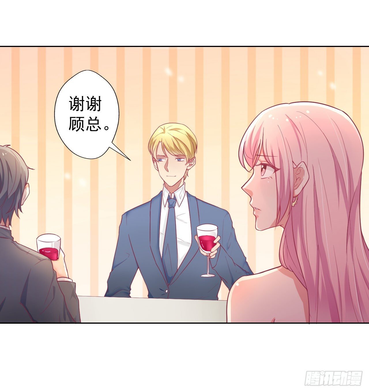 第25话 别说我没给你机会哦