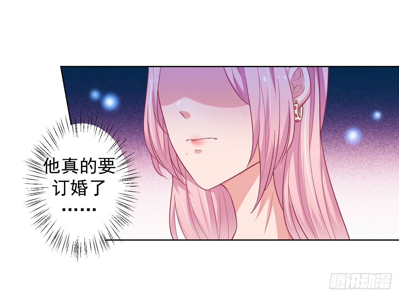 第25话 别说我没给你机会哦