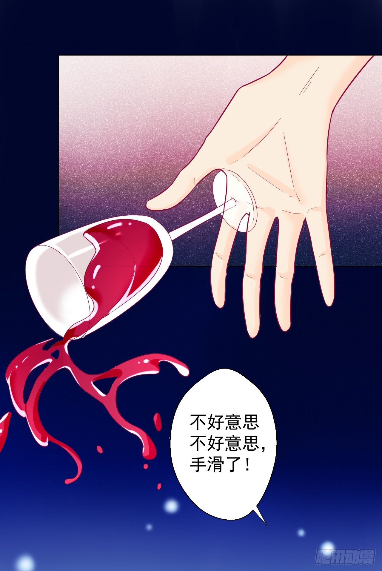 第25话 别说我没给你机会哦