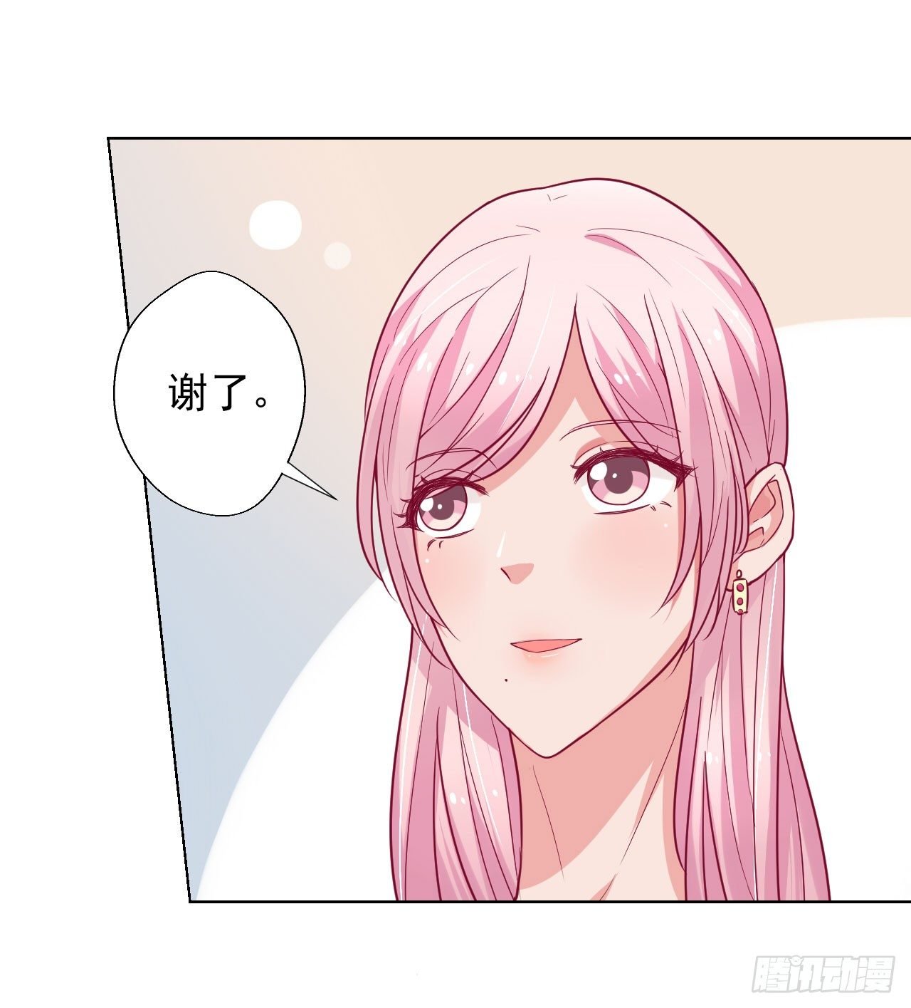 第25话 别说我没给你机会哦
