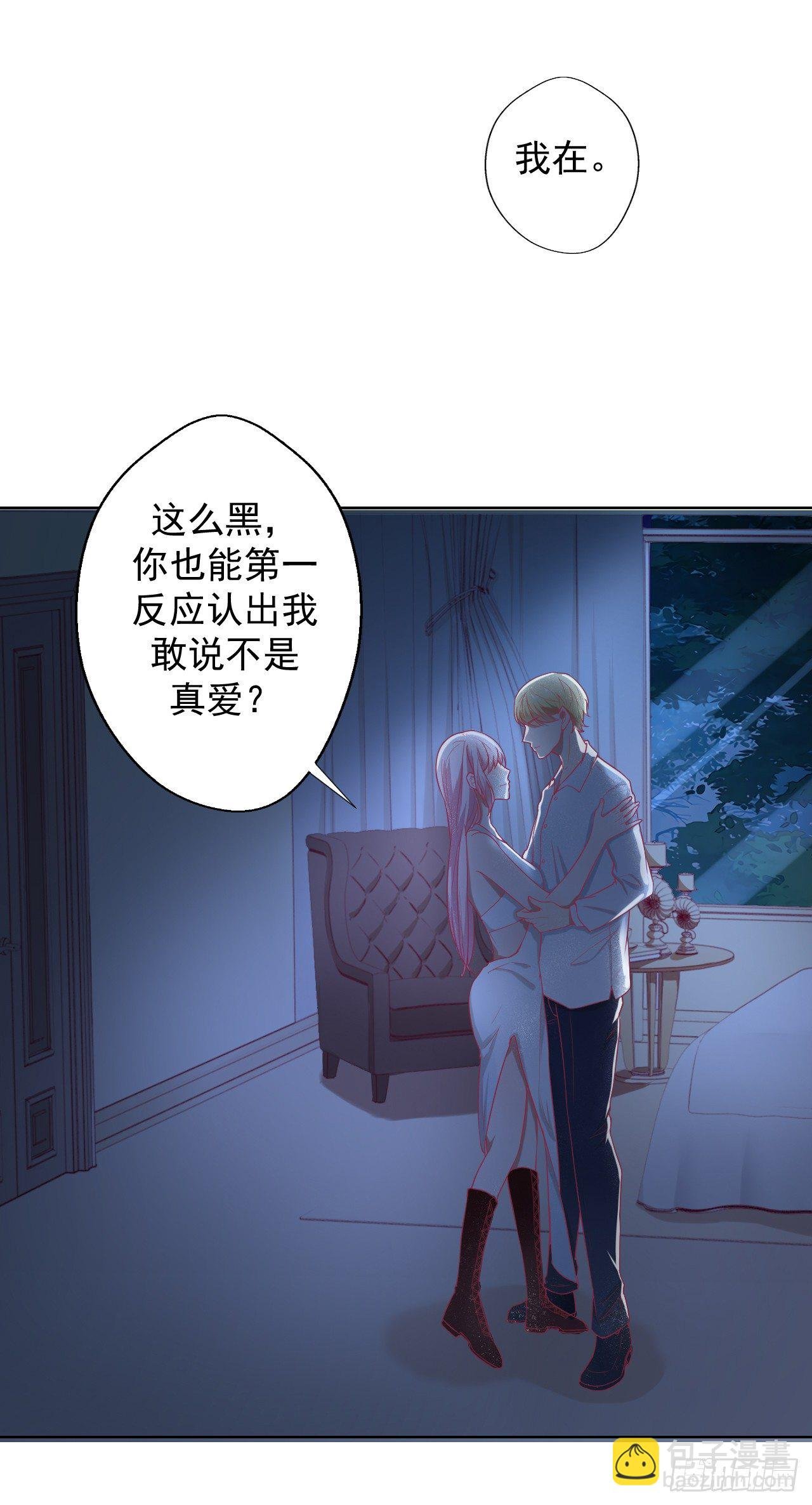 第26话 我没资格，你又凭什么