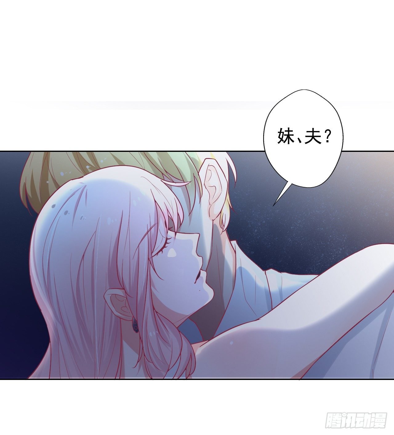 第26话 我没资格，你又凭什么
