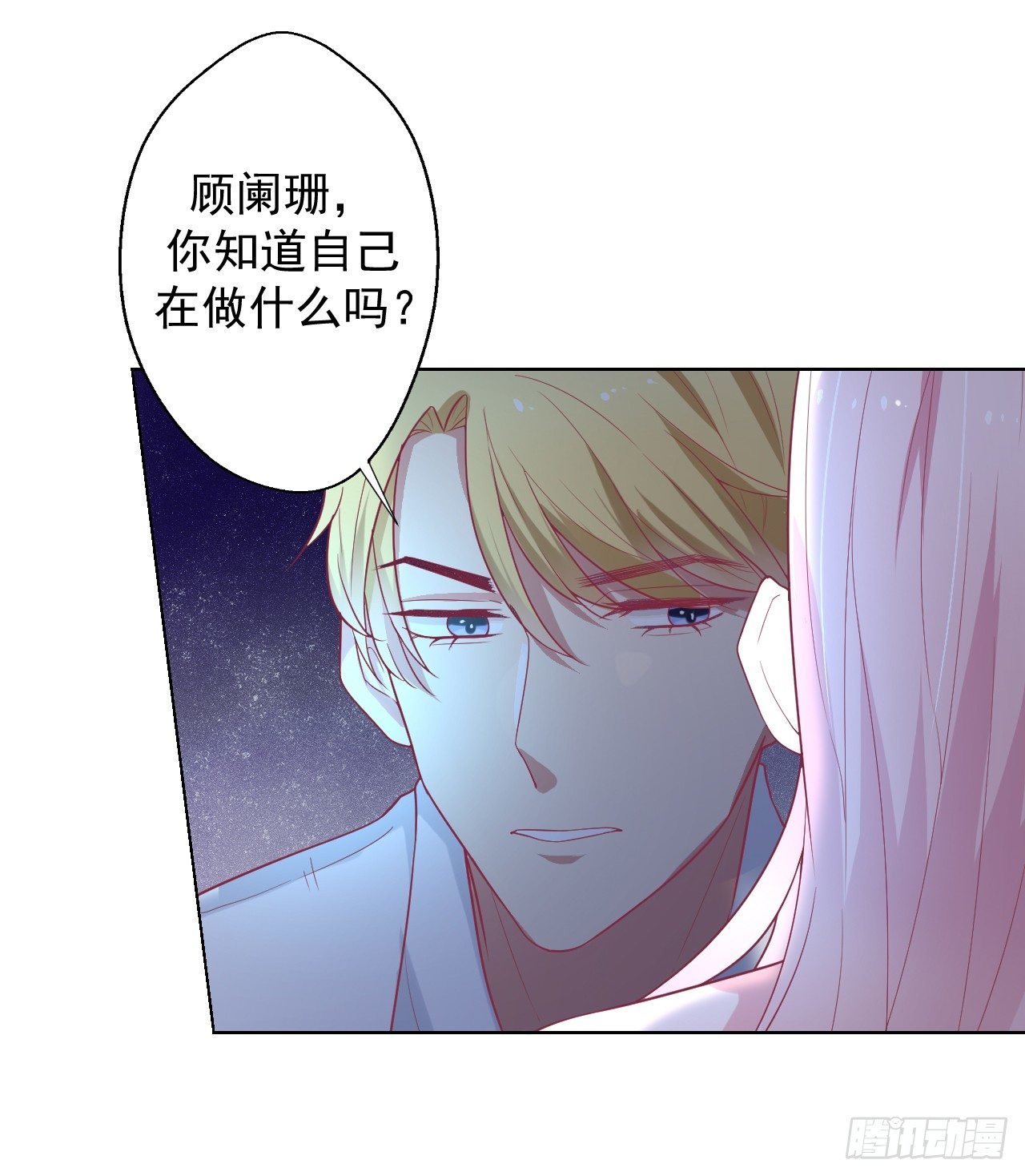 第26话 我没资格，你又凭什么