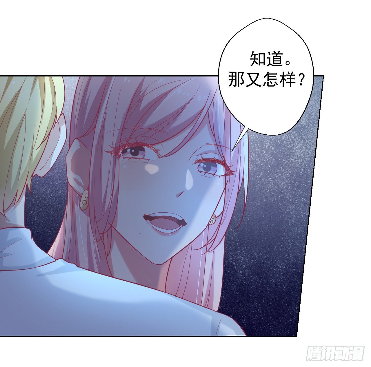 第26话 我没资格，你又凭什么